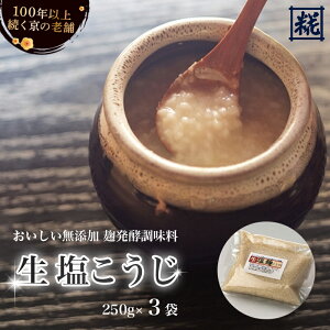yӂ邳Ɣ[Łz  250g×3 750g F      \  y HiY Y ① s{ ߎs Y ㉮X  V s 