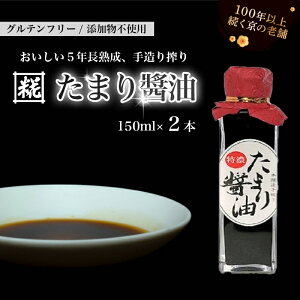 yӂ邳Ɣ[Łz  ܂ݖ Z150ml×2{ 300ml F 5Nn 傤 傤 VR { i Y sgp Oet[ wsgp  y YȂ 
