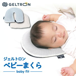 yӂ邳Ɣ[Łz WFg xr[܂ baby fit Ԃ  xr[tBbg ܂ WFg xr[pi q Q oY j  玙 c qǂ {