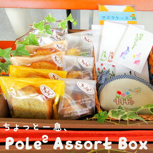 yӂ邳Ɣ[Łz ƈꑧAPole2 Assort Box َq G lߍ킹 Zbg