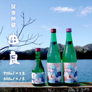 yӂ邳Ɣ[Łz ċ R 720ml×2{ 300ml×1{ { 3{Zbg h n pbP[W  l