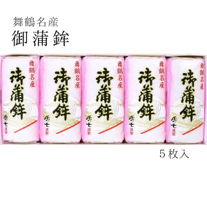 yӂ邳Ɣ[Łz ߖY 䊗g h 5 i210g×5j s  J}{R g h肩܂ڂ ܂ڂ 蕨 Yn
