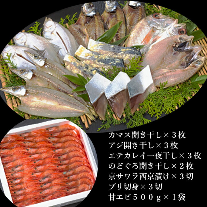 芦屋町産サワラのみりん干し 約70g 10食セット 電子レンジ対応