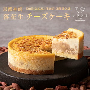 yӂ邳Ɣ[Łz Ԑ `[YP[L 4 1z[ F Mtg XC[c P[L s[ic s[ibco^[  Ԑ Y xCNh`[YP[L Ⓚ   O H
