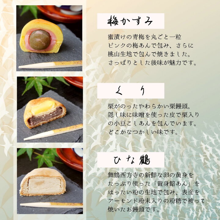 ふるさと納税 清須市 わたなべ銘菓詰合 売れ筋 わたなべ銘菓詰合 ふるさと納税 清須市 わたなべ銘菓詰合 売れ筋 わたなべ銘菓詰合