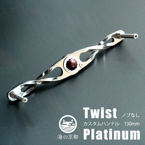 yӂ邳Ɣ[Łz ނ tBbVO [ mu  130mm JX^ nh IWi AEghA W[ Lv