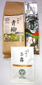 【ふるさと納税】 家庭で飲んでいただくお茶3種 玉露50g×1、上煎茶200g×1、青柳400g×1 日本茶 緑茶 茶葉 お茶 家庭用 セット 3袋 玉露 煎茶 青柳 飲み比べ 舞鶴茶 京都産