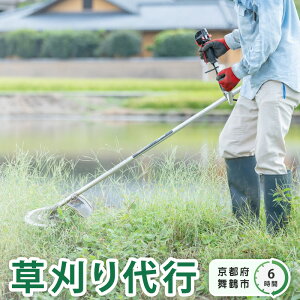 yӂ邳Ɣ[Łz s{ ߎs Ǘn̑  s T[rX 1/2/3/4/5/6 Iׂ Ǝ n斧      yz 