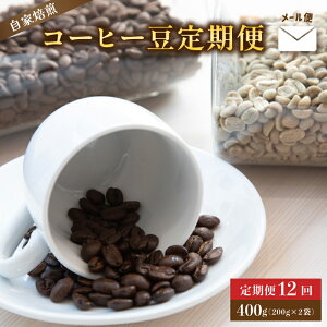 yӂ邳Ɣ[Łzyցz R[q[ 400g×3`12 [ F R[q[̒ 蓤 s lC  1~ ꖜ~    R[q[  uh  