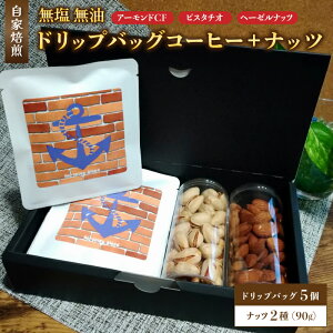 yӂ邳Ɣ[Łzƃibc̃Zbg hbvobOR[q[×5 ibc90g×2 F R[q[  ibc  Zbg Iׂ ibc s lC   肽 VN