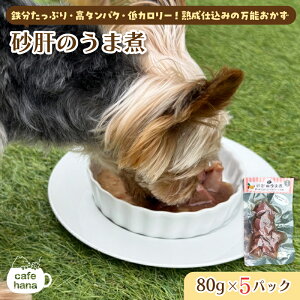 yӂ邳Ɣ[Łẑ̂܎ 3/5 80g/ F  L hbOt[h Lbgt[h S S ybg t[h ybgpi  ˂ p Lp ͂  a GT   ԐH J 
