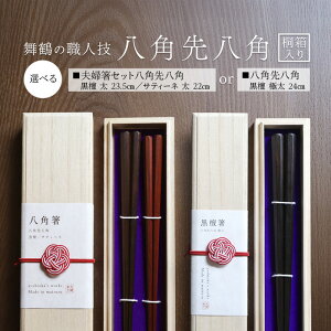 yӂ邳Ɣ[Łz p攪p(/ɑ) h/TeB[l 22cm`24cm 1V/2V y˔z | p攪p ɑ  h TeB[l {    vw V V j j 