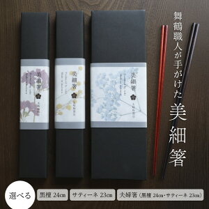 yӂ邳Ɣ[Łzvw ה h 24cm/TeB[l23cm 1`2V Zbg yϔz | ה  h TeB[l {   j j  s 