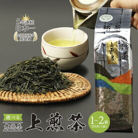 【ふるさと納税】舞鶴茶 上煎茶 1～2袋 200g/袋 | 舞鶴茶 緑茶 日本茶 国産茶 植和田園 上煎茶 京都 舞鶴 由良川 甘み うま味 高級茶 家庭用 ギフト 健康 女性茶農家 茶葉 京都土産 農家直送 産地直送