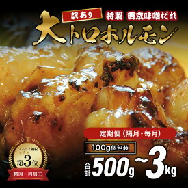 京都府舞鶴市