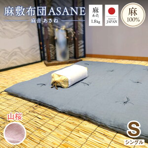 yӂ邳Ɣ[Łz󒍐Y 킽~zc VO ASANE[[ IׂJ[iESERj F l 킽  ̗⊴  Q ~zc Ђ ⊴ VR f V