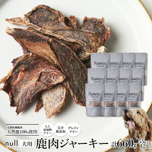yӂ邳Ɣ[ŁzW[L[ Rawto Venison Jerky 55g×1`12 F Y ybgt[h hbOt[h p ybgp  W[L[ Y  J ς ᎉb J[ S r