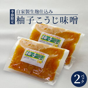 �y�ӂ邳�Ɣ[�Łz�����d���� �M�q���������X 2�p�b�N | �M�q���������X �M�q������ ���Y�� �����d���� ���т̂��� ���������X ���y�H�i