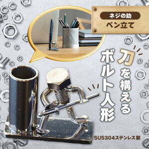 �y�ӂ邳�Ɣ[�Łz�y�l�W�̏� �y�����āz�����\����{���g�l�` �l�W�̏��y������ | �l�W�̏��y������ �y������ �v���[���g ������� ���������� �ʔ��� ���j�[�N ��_�� �X�e�����X �n���h