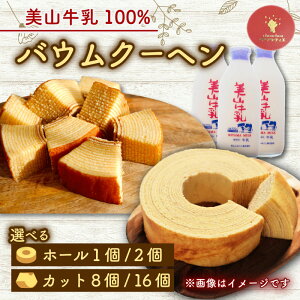 yӂ邳Ɣ[ŁzoEN[w OsuRv100%gp yOs×sJz iIׂ z[ 1/2 Jbg8/16j | o[N[w ~N  R   