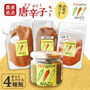 yӂ邳Ɣ[ŁzIׂZbg Y hq 4 i MqӞ / ԗMqӞ / ꖡ(̒) / hqX / ɂɂX j y _ƒ hq݂ gEKV Ƃ炵 ƍ͔| XpC