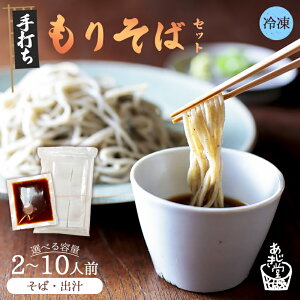 �y�ӂ邳�Ɣ[�Łz�y�Ⓚ�ł��͂��z���肻�� 2�`10�l�O�Z�b�g | �������� �{�i ��ł� ������ ���肻�΃Z�b�g ��������ΉP�҂� (�Ⓚ) [���Ɛ���t��] ���荂�� �ז� ������ ���s ���� �z�O