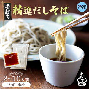 �y�ӂ邳�Ɣ[�Łz�y�Ⓚ�ł��͂��z ���i�o�` ���� 2�`10�l�O �Z�b�g | ���i���� ��t�� �Z�b�g �������� ���� ���� �z�O���낵���� ���s ���� �Y�n���� ���荂�� �ˉB�� ���z���� �ő����� 