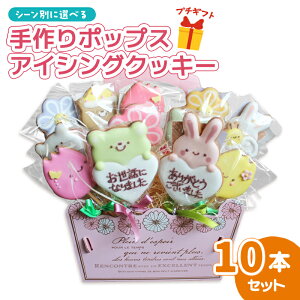 yӂ邳Ɣ[ŁzIׂ ACVONbL[ |bvX 10{ y  肪Ƃ Thank you ߂łƂ a j j oYj ̓ ̓ nEB NX}X o^C