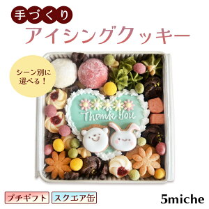 yӂ邳Ɣ[ŁzIׂ ACVONbL[ XNGA y  肪Ƃ Thank you ߂łƂ a j j oYj ̓ ̓ nEB NX}X o^C 