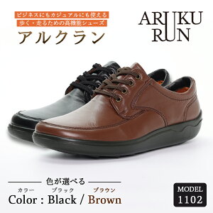 yӂ邳Ɣ[ŁzARUKU RUN 1102iBLACK/BROWNj24cm`27cm 3E | C amC Y V[Y rWlX JWA t@bV vC v 琻i { @\V[Y y  ubN F uE