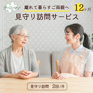 yӂ邳Ɣ[Łzĕ炷e KT[rXi 3 / 6 / 12 j| K K ۊmF N`FbN ӂ邳 x T[rX  s n斧 s  