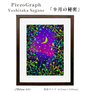 yӂ邳Ɣ[ŁzǍF sG]Ot Gu9̔閧v zTCY412mmx526mm zt A[g CeA ŉ oYj iwj lj AEj ސELO j LO