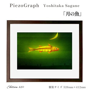 yӂ邳Ɣ[ŁzǍF sG]Ot Gűv zTCY526mmx412mm zt A[g CeA ŉ oYj iwj lj AEj ސELO j LÔj
