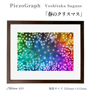 yӂ邳Ɣ[ŁzǍF sG]Ot Gut̃NX}Xv zTCY526mmx412mm zt A[g CeA ŉ oYj iwj lj AEj ސELO j L
