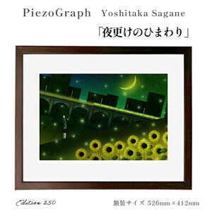 yӂ邳Ɣ[ŁzǍF sG]Ot GuX̂Ђ܂v zTCY526mmx412mm zt A[g CeA ŉ oYj iwj lj AEj ސELO j a