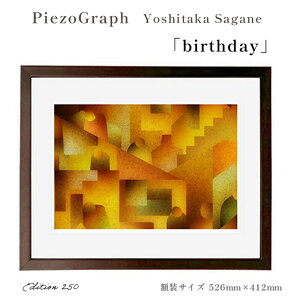 yӂ邳Ɣ[ŁzǍF sG]Ot Gubirthdayv zTCY526mmx412mm zt A[g CeA ŉ oYj iwj lj AEj ސELO j LÔj