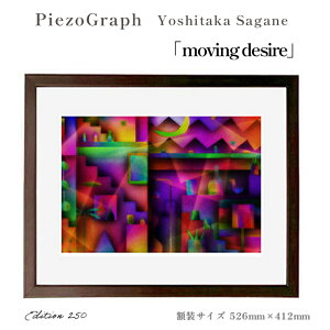 yӂ邳Ɣ[ŁzǍF sG]Ot Gumoving desirev zTCY526mmx412mm zt A[g CeA ŉ oYj iwj lj AEj ސELO j LO