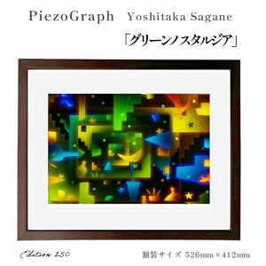 yӂ邳Ɣ[ŁzǍF sG]Ot GuO[mX^WAv zTCY526mmx412mm zt A[g CeA ŉ oYj iwj lj AEj ސELO j 