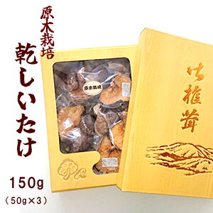 yӂ邳Ɣ[Łz؊ 150g i50g×3܁jy ؍͔| Y  ő LmR ̂ 蕨 v[g  yY ϔ s  z