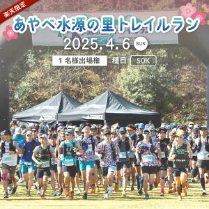 yӂ邳Ɣ[ŁzgCjOu񂠂א̗gCvoꌠ 1y15Kzy50KzFunTrails s   ̗ gC g gC