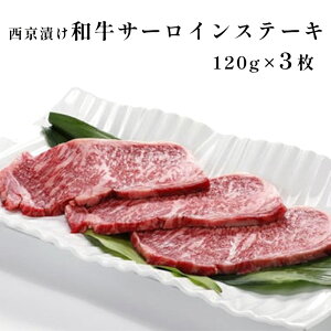 yӂ邳Ɣ[ŁzЂ aT[CXe[L360g(120g×3) y Y a Ya  T[CXe[L Xe[L BBQ X ȒP Ă yY  蕨 s  z