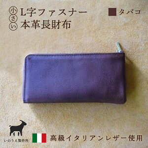 �y�ӂ邳�Ɣ[�Łz��S3�F�� ������L���t�@�X�i�[�{�v�����z �i �^�o�R / �R�j���b�N / ���X�g �j�y �C�^���A�����U�[ �����z ������ ���z ���U�[ �C�^���A�v ���U�[�E�H���b�g L���t�@�X�i�[ 