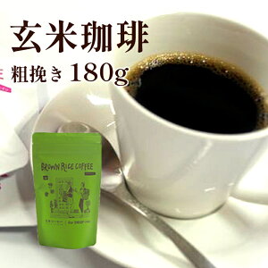 yӂ邳Ɣ[ŁzmJtFC  e҂180g y Y  т R[q[ mJtFC    JtFCX ăR[q[ Mtg 蕨 v[g  s  