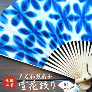 yӂ邳Ɣ[Łz`H| Jaq ԍiiS5Fjy a q s  蕨  v[g Mtg LO a pi H|i z