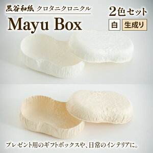 yӂ邳Ɣ[Łz{bNX Mayu Box 2FZbg (   ) Ja N^jNjN a  Rf ANZT[ [ G Mtg v[g  s  CeA