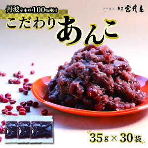 yӂ邳Ɣ[ŁzyOg[100gpz  35g × 30   Y s aَq 蕨 Mtg  XC[c fU[g َq  Q    XC[c 