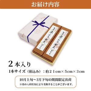 yӂ邳Ɣ[Łzs\EIׂ{ ґ I悤 1{ / 2{ | Ir  I  I ꗱ   I r Â Iَq aَq v[g Mtg gift 蕨  