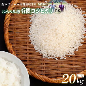 �y�ӂ邳�Ɣ[�Łz��I�ׂ�e�ʁ� �ߘa7�N�Y �L�@�͔|�R�V�q�J�� ���� 3kg�`20kg �y �� �R�V�q�J�� �����Ђ��� 3�L�� 5�L�� 10�L�� 15�L�� 20�L�� 3kg 5kg 10kg 15kg 20kg ���� ���� ���� �R�� ���� ������