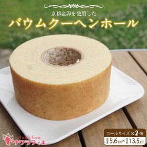 yӂ邳Ɣ[ŁzIׂTCY oEN[wz[2 i 3.6cm / 5.6cm jy o[N[w  َq XC[c fU[g َq Ăَq Ă mَq Y Mtg  ϔ