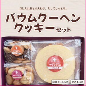 yӂ邳Ɣ[ŁzoEN[wz[4.6Z`×1 & NbL[150g×2܃Zbgy o[N[w  َq XC[c fU[g َq Ăَq Ă mَq Y Mtg  